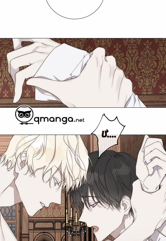 Nhật Thực 11 trang 15