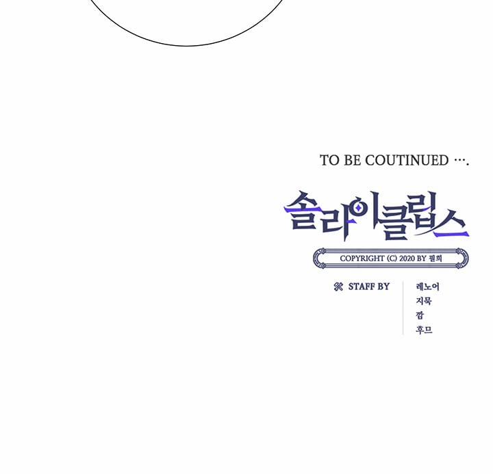 Nhật Thực 34 trang 19