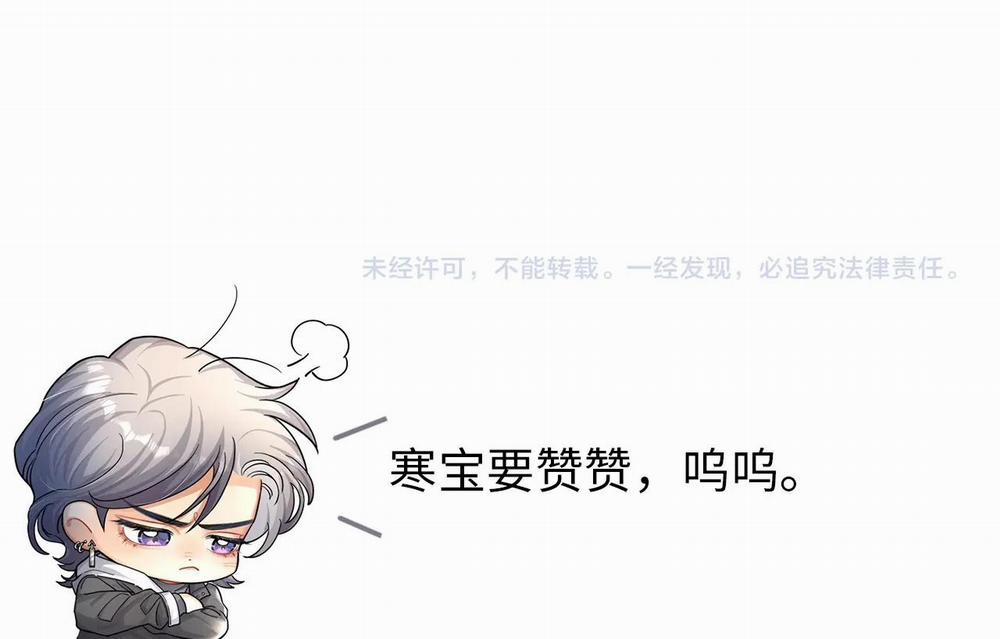 Nhất Túy Kinh Niên 14 trang 83