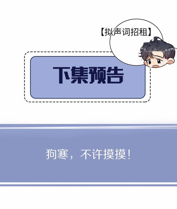 Nhất Túy Kinh Niên 6 trang 40