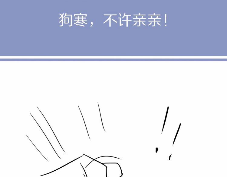 Nhất Túy Kinh Niên 8 trang 77