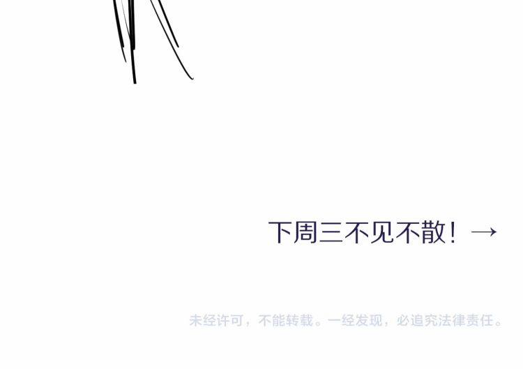 Nhất Túy Kinh Niên 8 trang 80