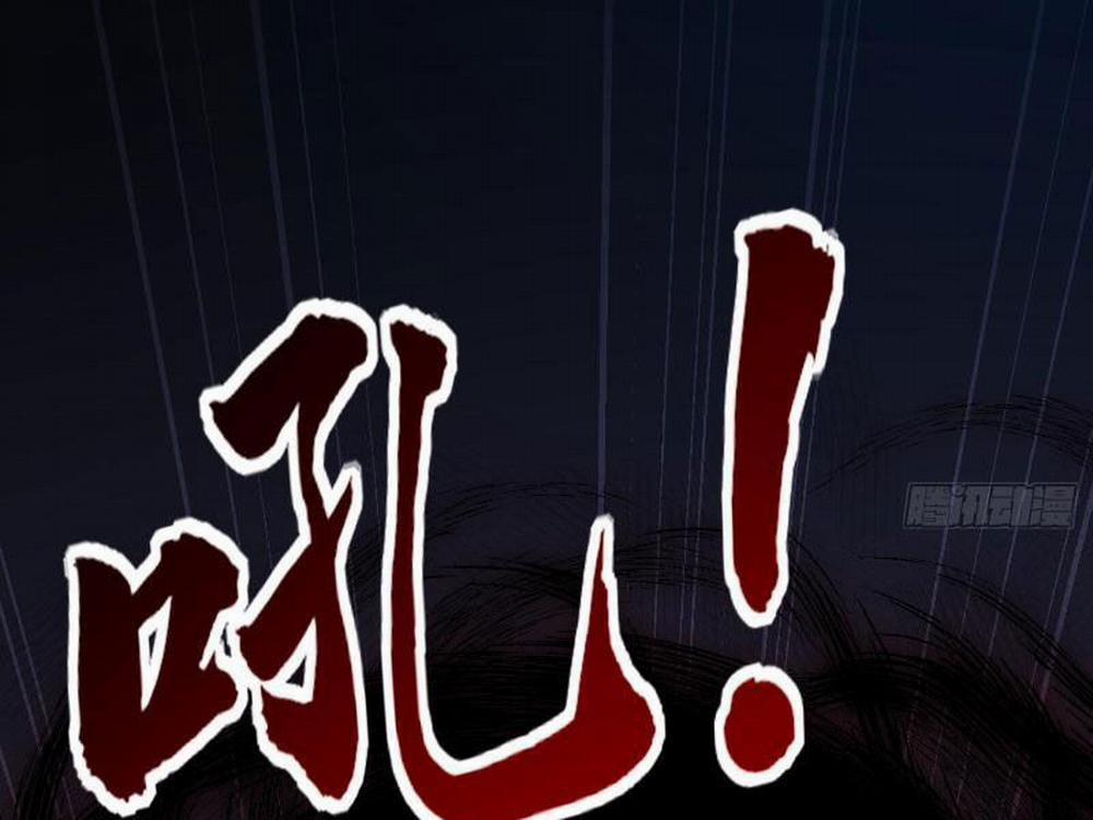 Nhị Sư Huynh Tuy Là Phàm Nhân Nhưng Rất Mạnh Mẽ 21 trang 89