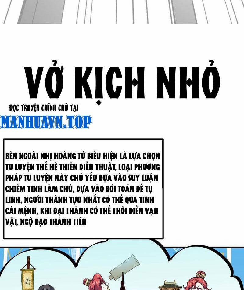 Nhị Sư Huynh Tuy Là Phàm Nhân Nhưng Rất Mạnh Mẽ 77 trang 71