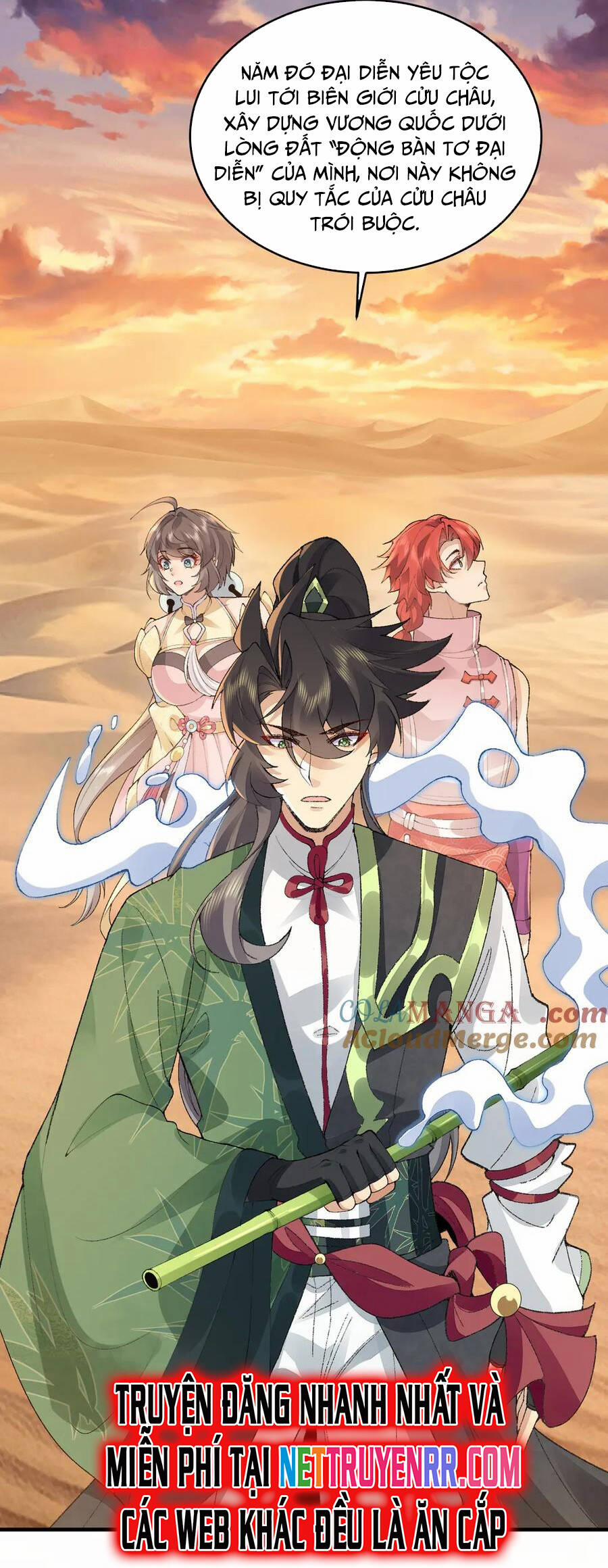 Nhị Sư Huynh Tuy Là Phàm Nhân Nhưng Rất Mạnh Mẽ 93 trang 17