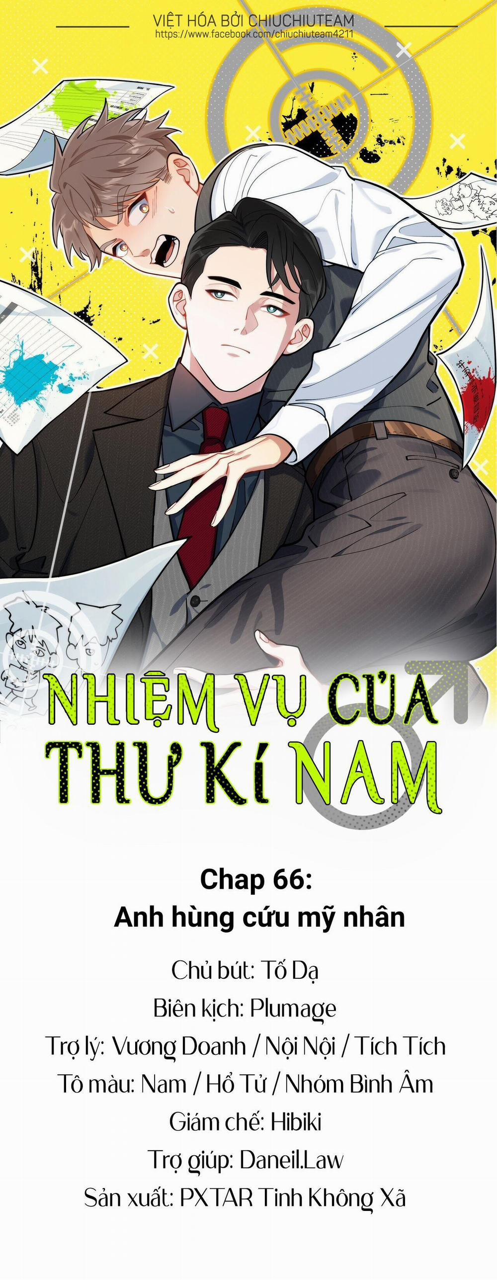 Nhiệm Vụ Của Thư Kí Nam Chương 66 Trang 1