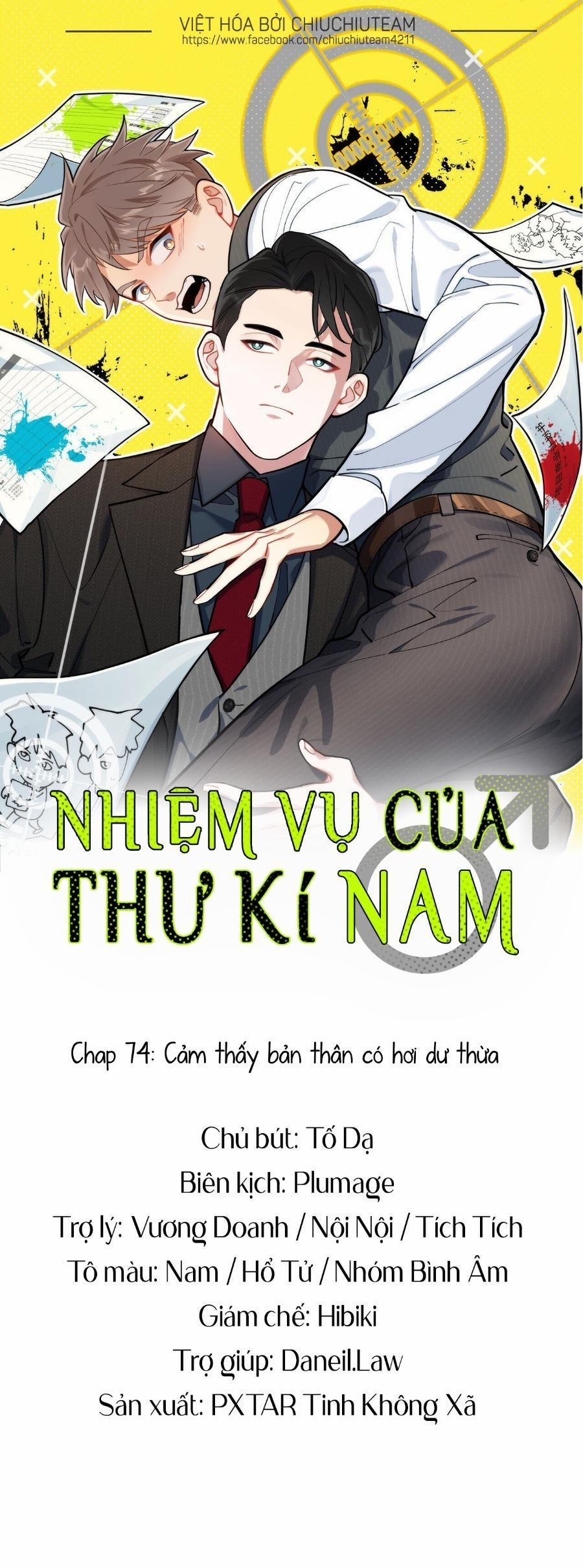 Nhiệm Vụ Của Thư Kí Nam Chương 74 Trang 1