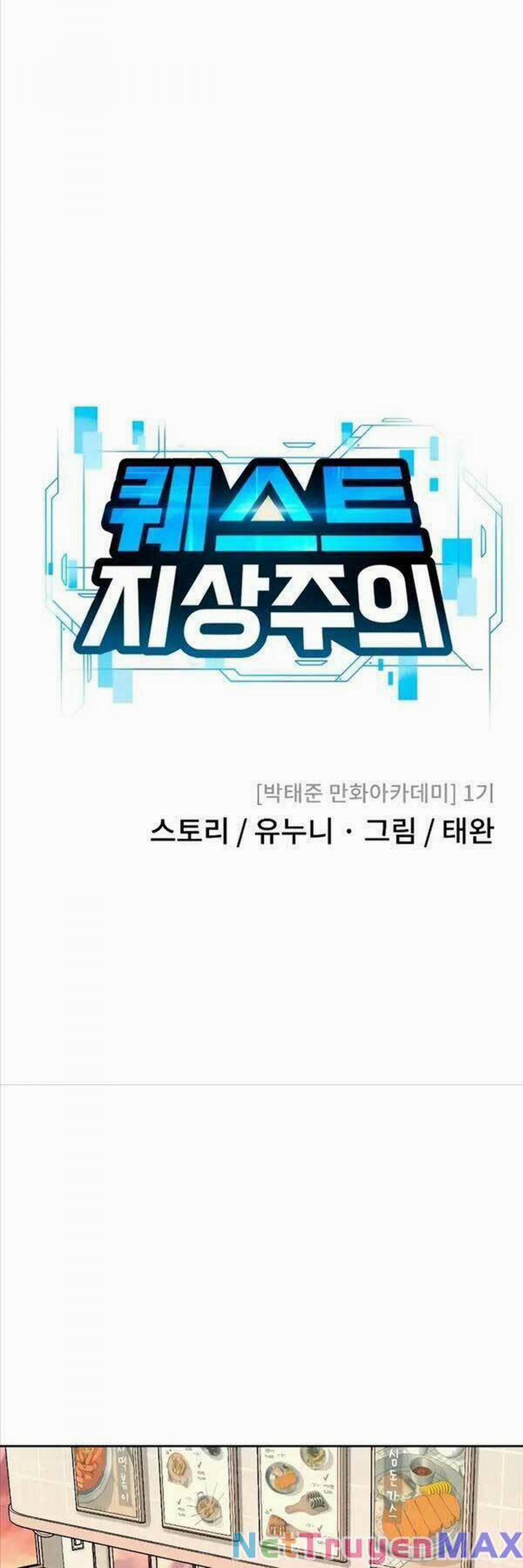 Nhiệm Vụ Diệu Kỳ 101 trang 33