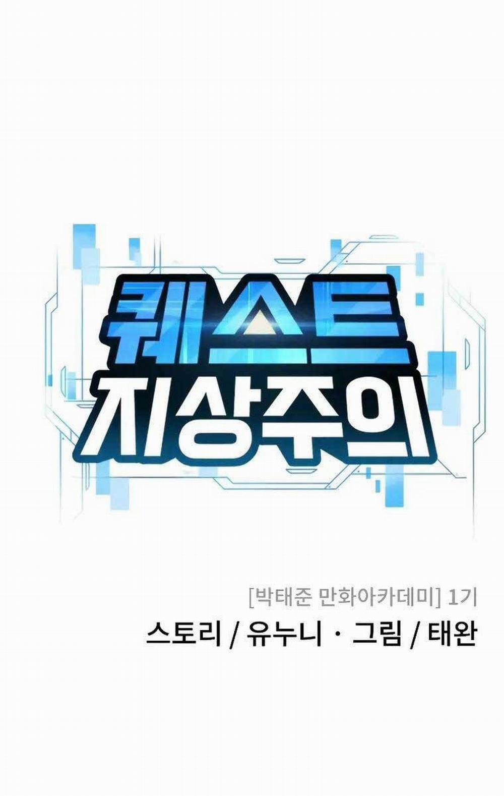 Nhiệm Vụ Diệu Kỳ 103 trang 26