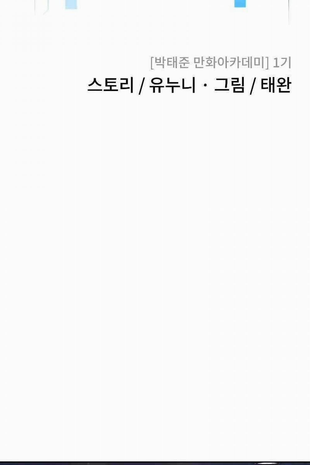 Nhiệm Vụ Diệu Kỳ 104 trang 38