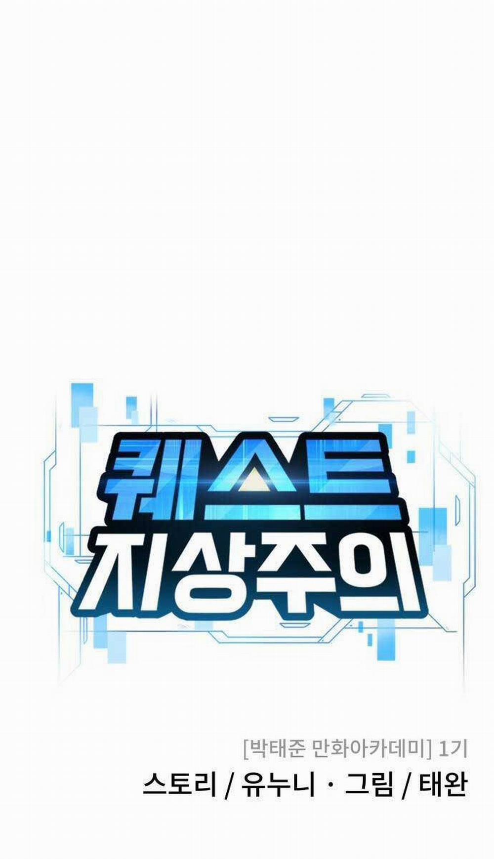 Nhiệm Vụ Diệu Kỳ 111 trang 13