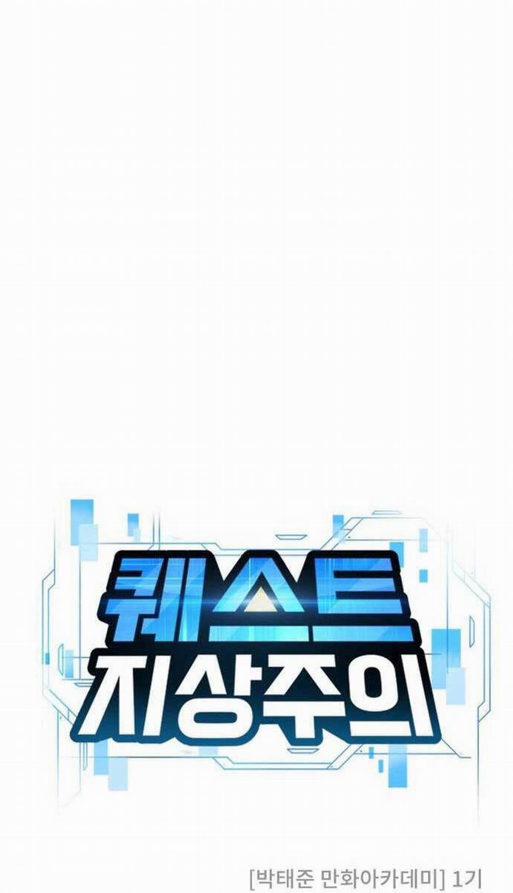 Nhiệm Vụ Diệu Kỳ 117 trang 11