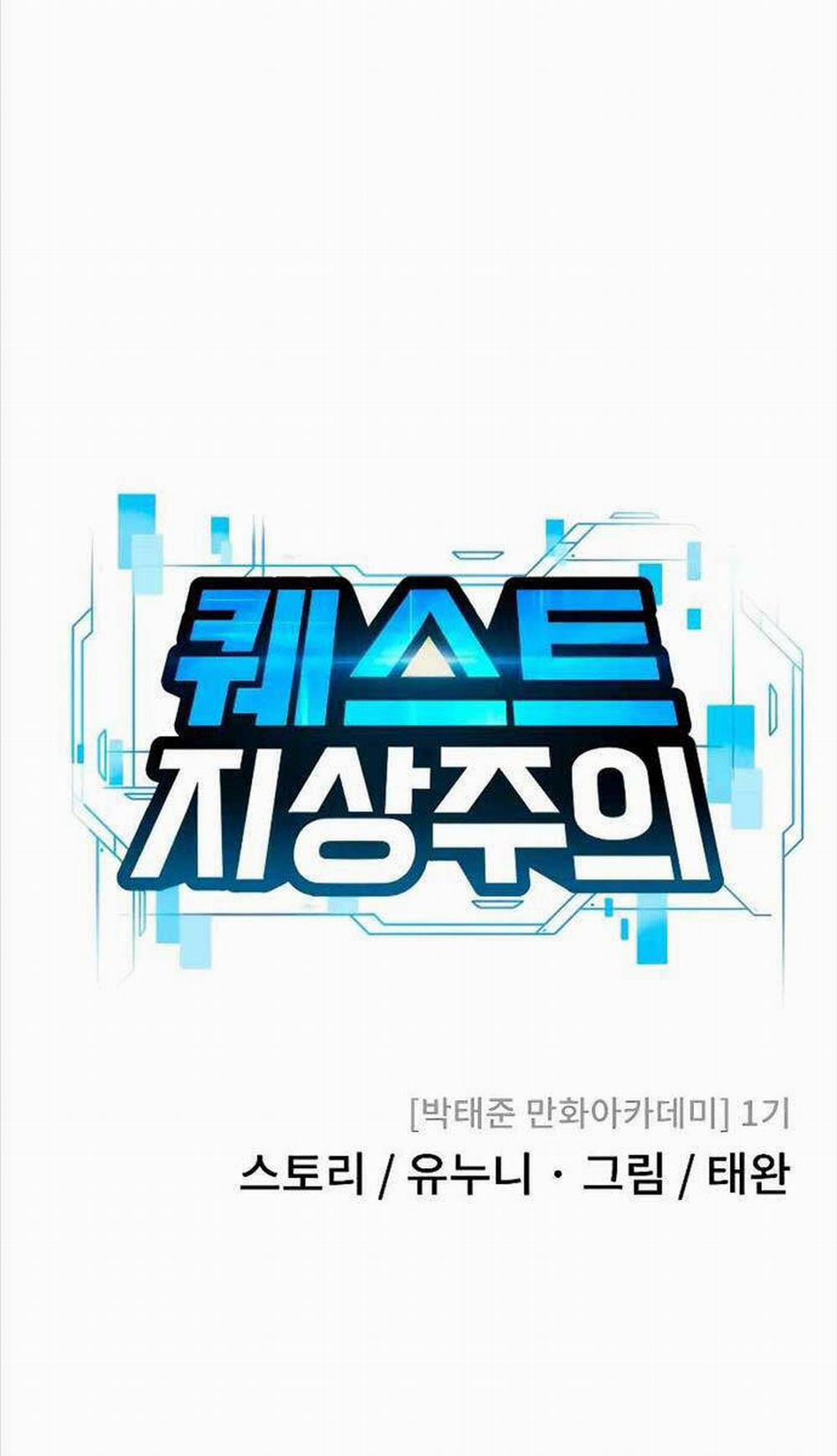 Nhiệm Vụ Diệu Kỳ 122 trang 40