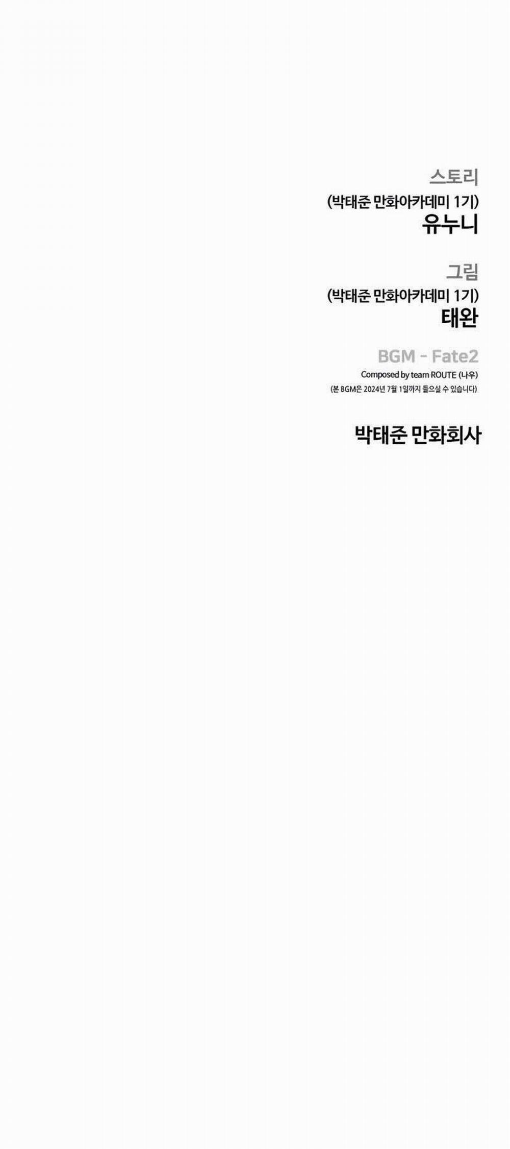 Nhiệm Vụ Diệu Kỳ 132 trang 107