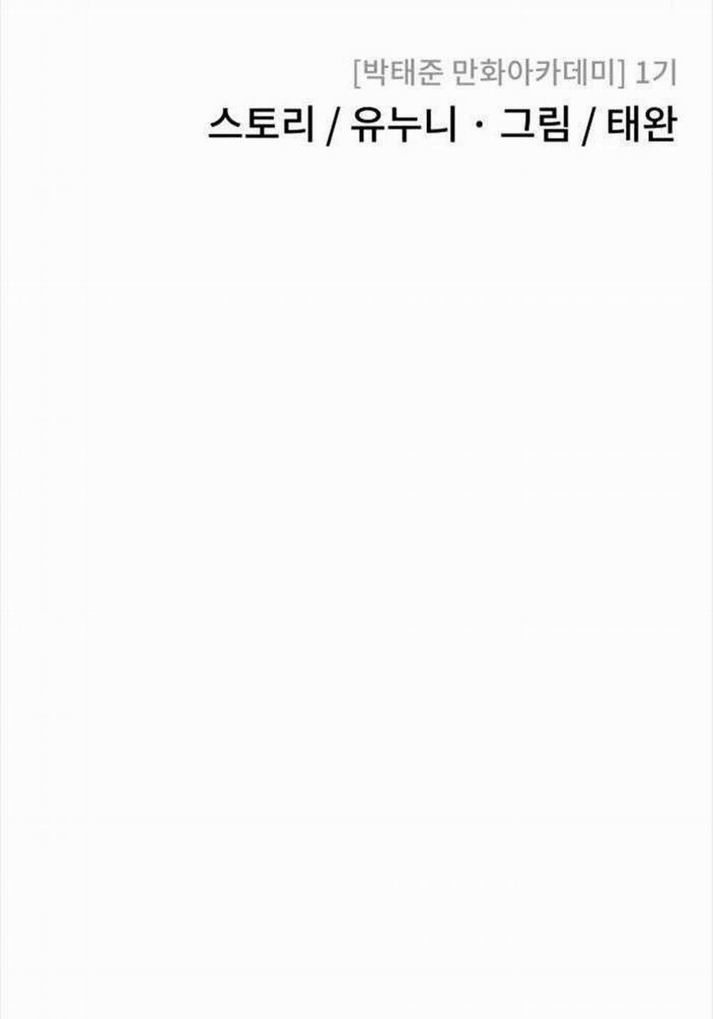 Nhiệm Vụ Diệu Kỳ 137: ToptruyenZ.com trang 32