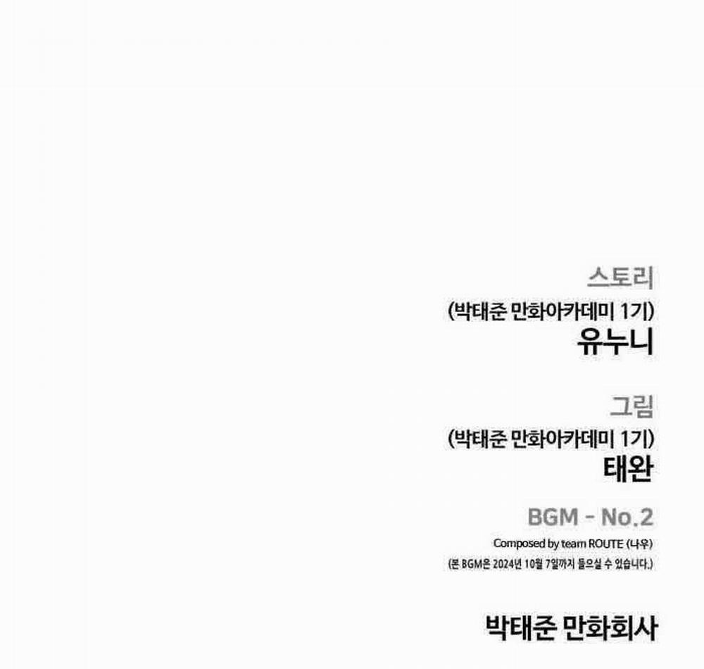 Nhiệm Vụ Diệu Kỳ 145 trang 128