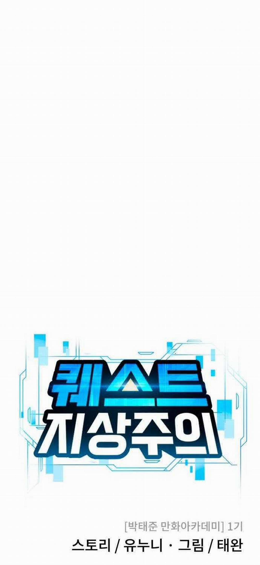 Nhiệm Vụ Diệu Kỳ 145 trang 39