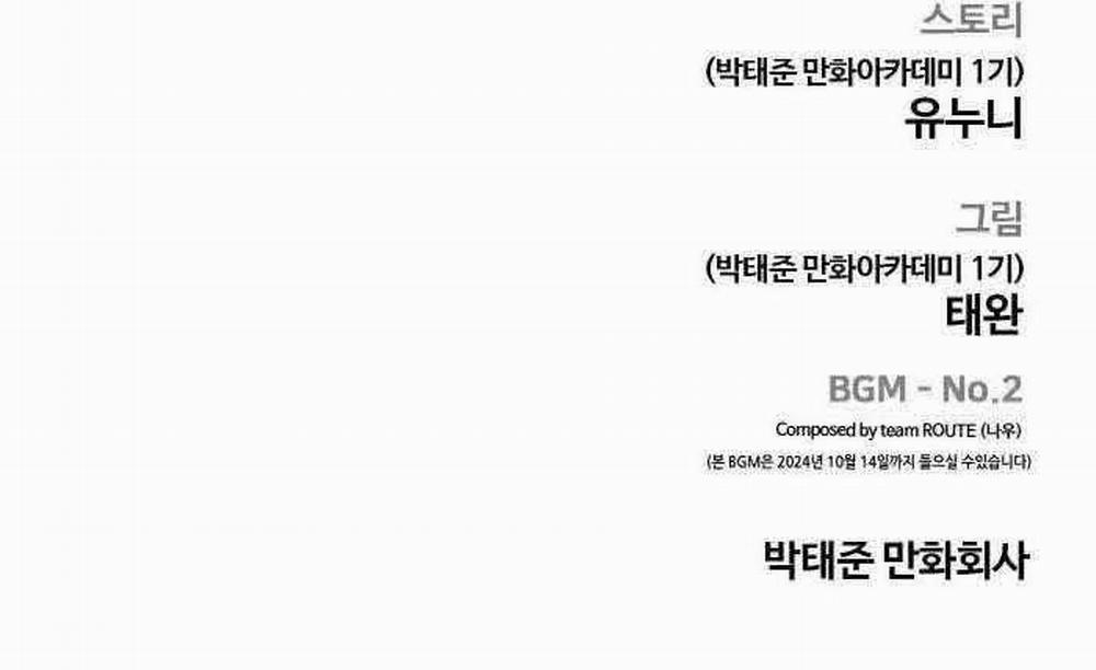 Nhiệm Vụ Diệu Kỳ 146 trang 92