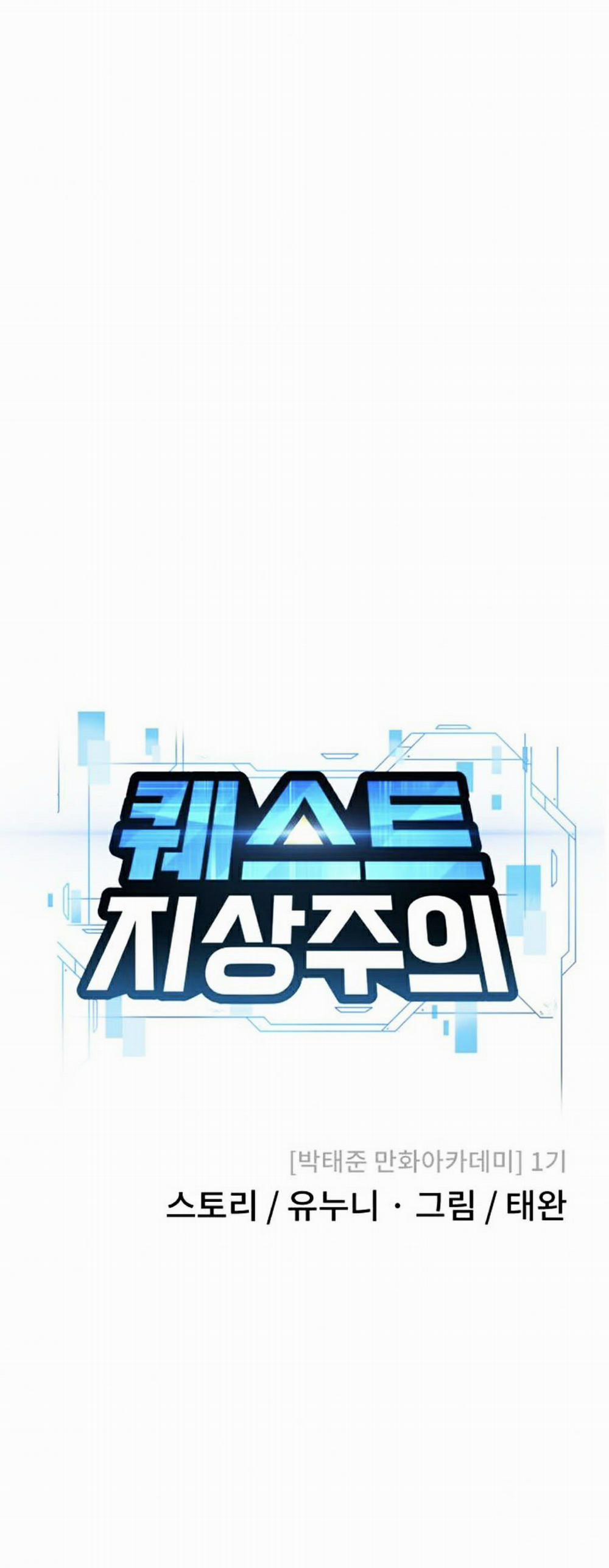 Nhiệm Vụ Diệu Kỳ 3 trang 14