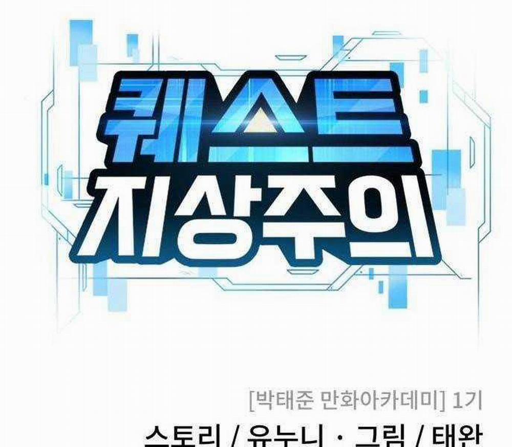 Nhiệm Vụ Diệu Kỳ 34 trang 14