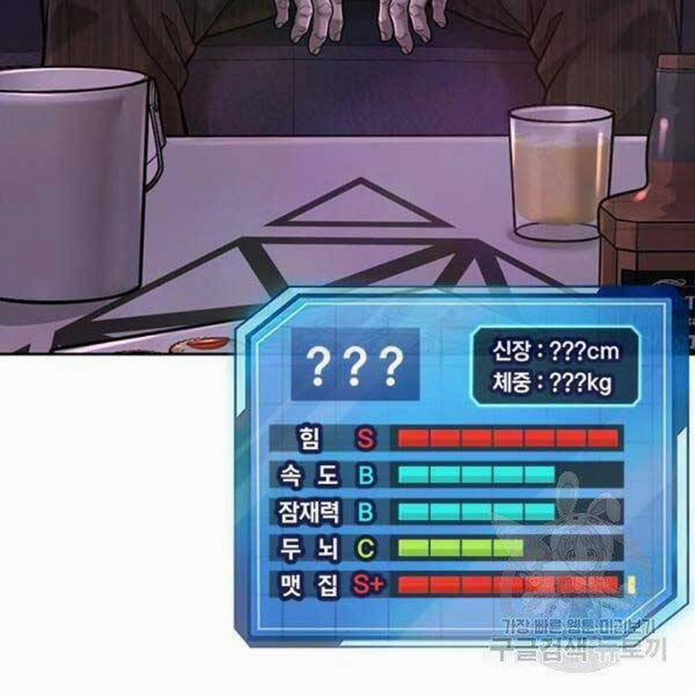 Nhiệm Vụ Diệu Kỳ 36 trang 114