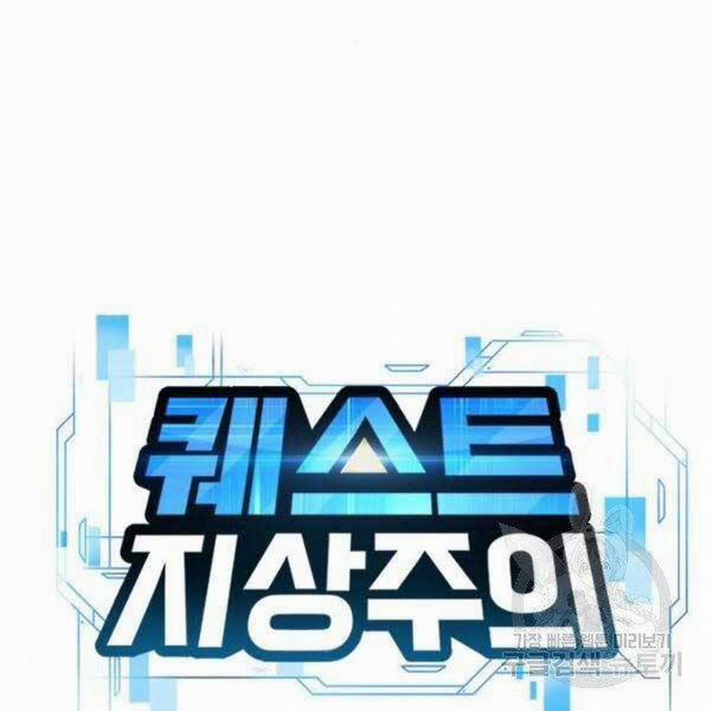 Nhiệm Vụ Diệu Kỳ 36 trang 49