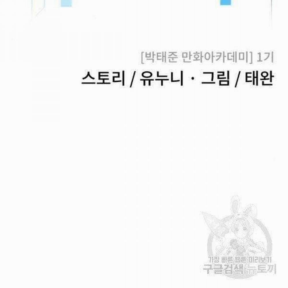 Nhiệm Vụ Diệu Kỳ 36 trang 50