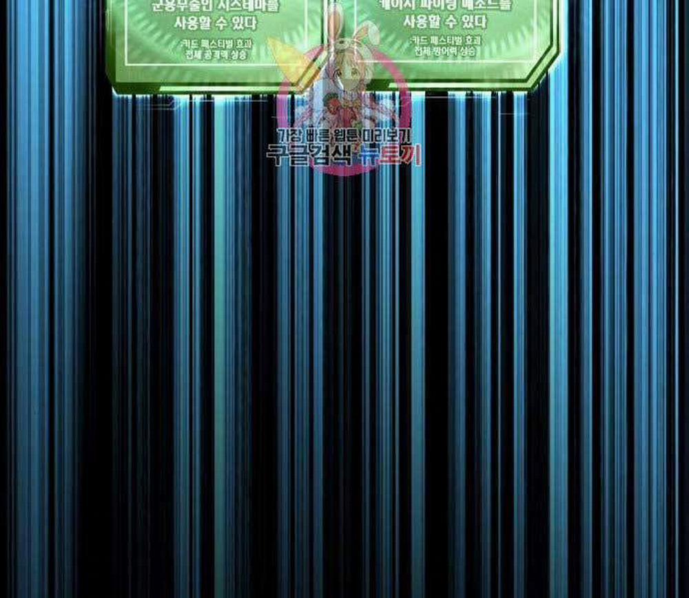 Nhiệm Vụ Diệu Kỳ 39 trang 199