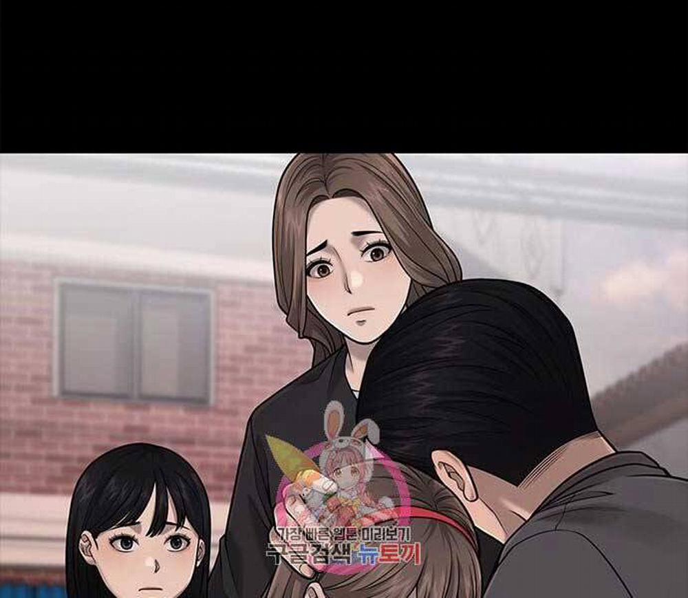 Nhiệm Vụ Diệu Kỳ 39 trang 7