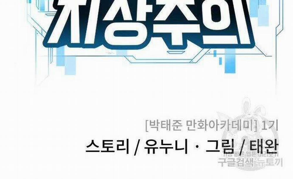 Nhiệm Vụ Diệu Kỳ 40 trang 19