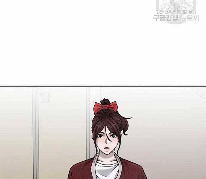 Nhiệm Vụ Diệu Kỳ 40 trang 21