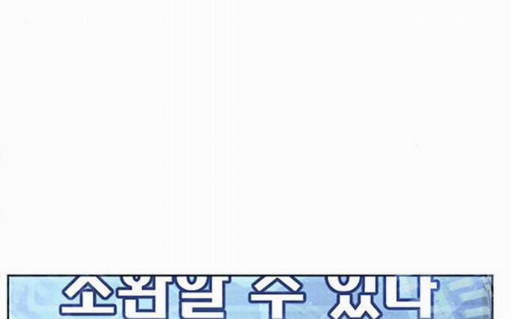 Nhiệm Vụ Diệu Kỳ 42.5 trang 159