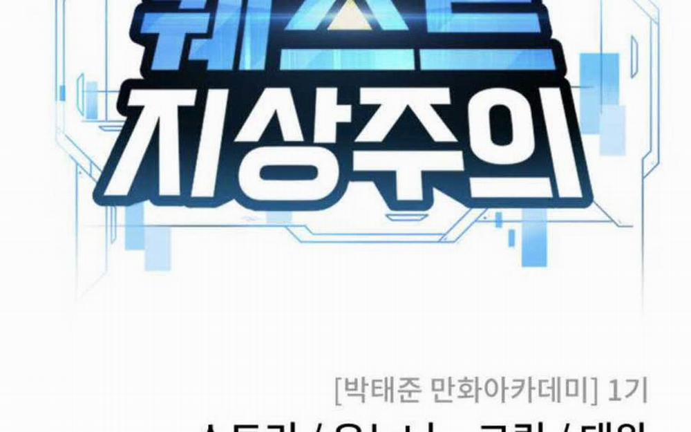 Nhiệm Vụ Diệu Kỳ 42 trang 114