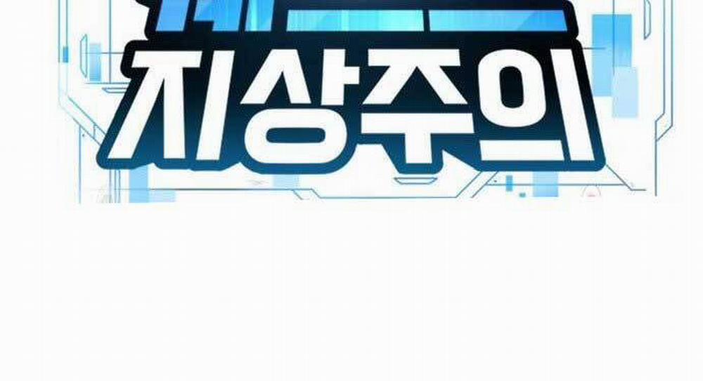 Nhiệm Vụ Diệu Kỳ 43 trang 41