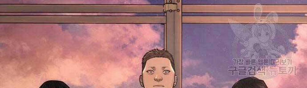 Nhiệm Vụ Diệu Kỳ 44 trang 181