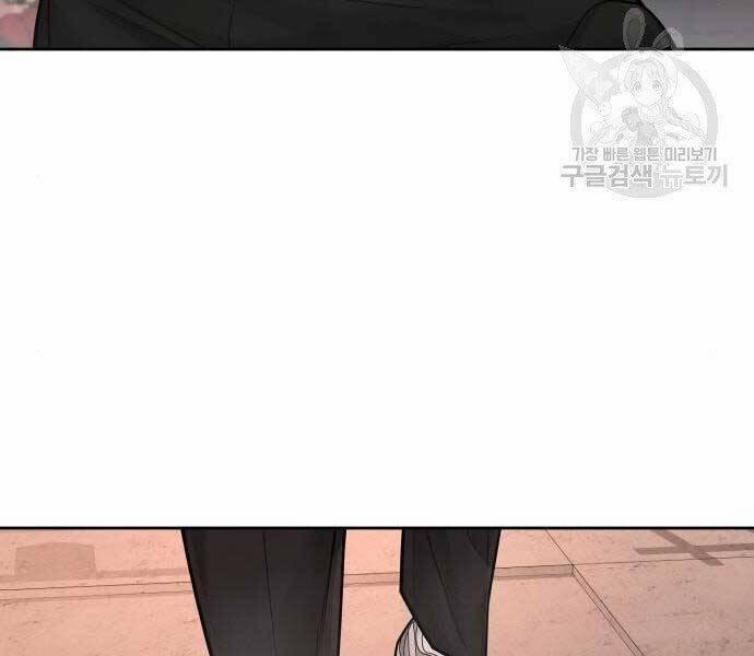 Nhiệm Vụ Diệu Kỳ 44 trang 218