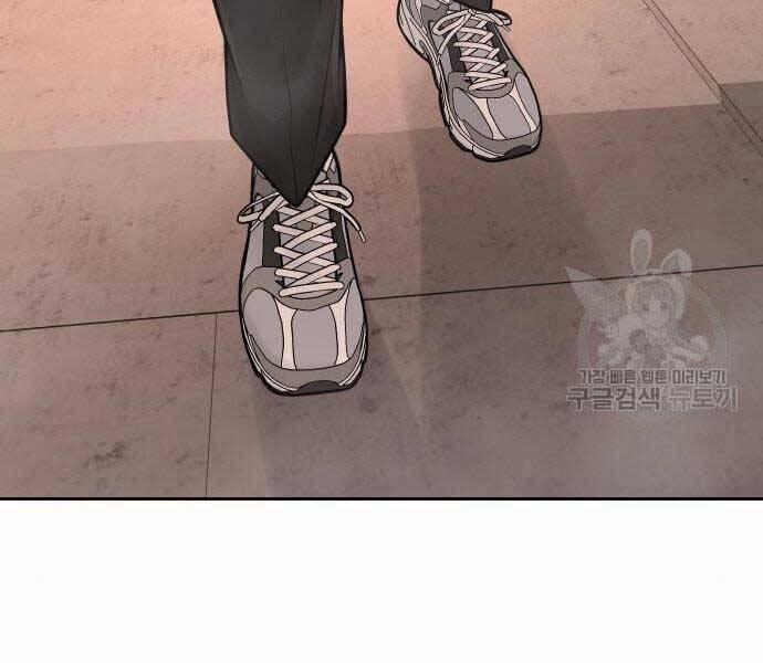 Nhiệm Vụ Diệu Kỳ 44 trang 219