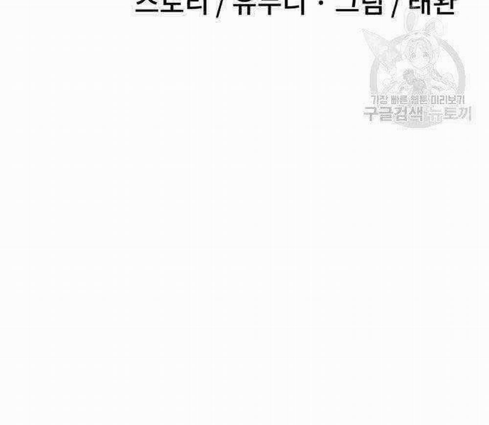 Nhiệm Vụ Diệu Kỳ 44 trang 53