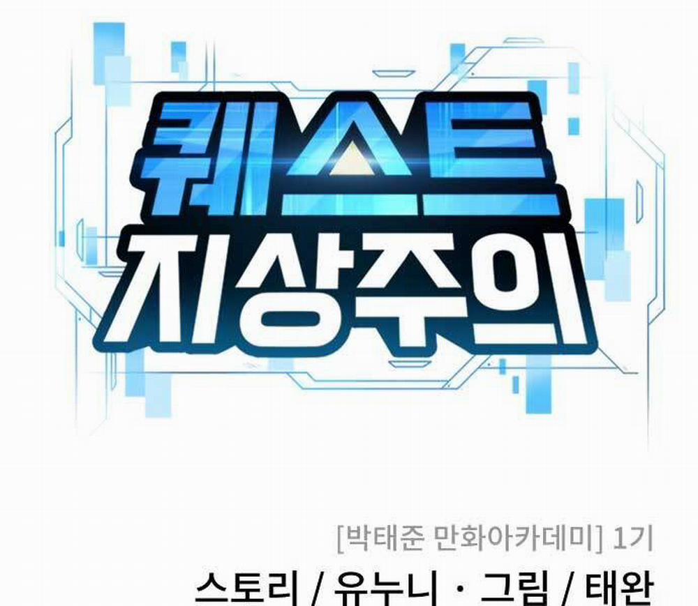 Nhiệm Vụ Diệu Kỳ 45 trang 95