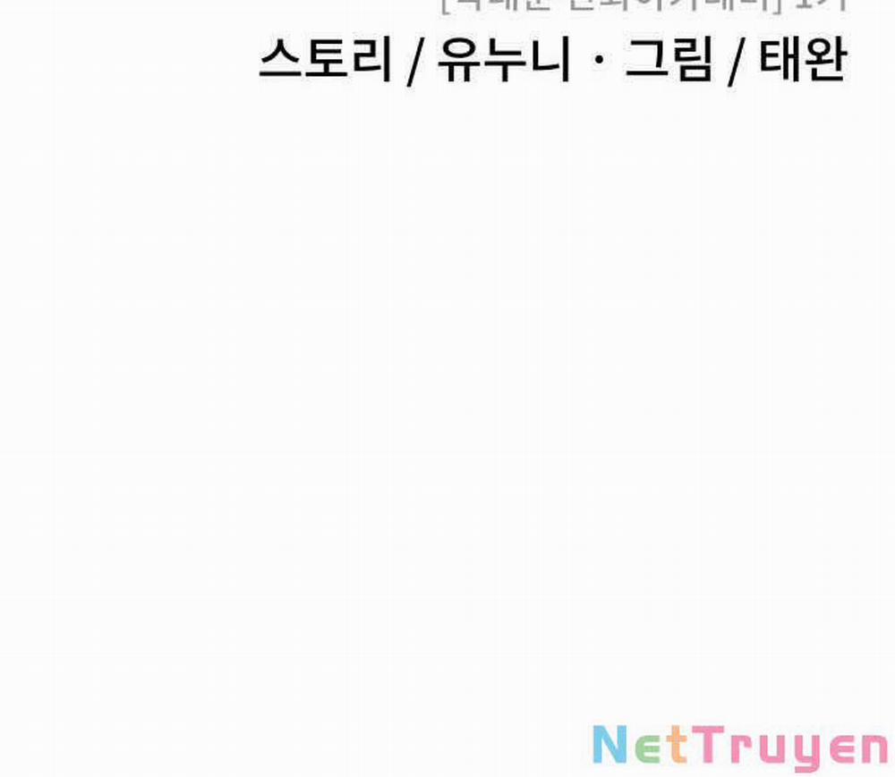 Nhiệm Vụ Diệu Kỳ 46 trang 115