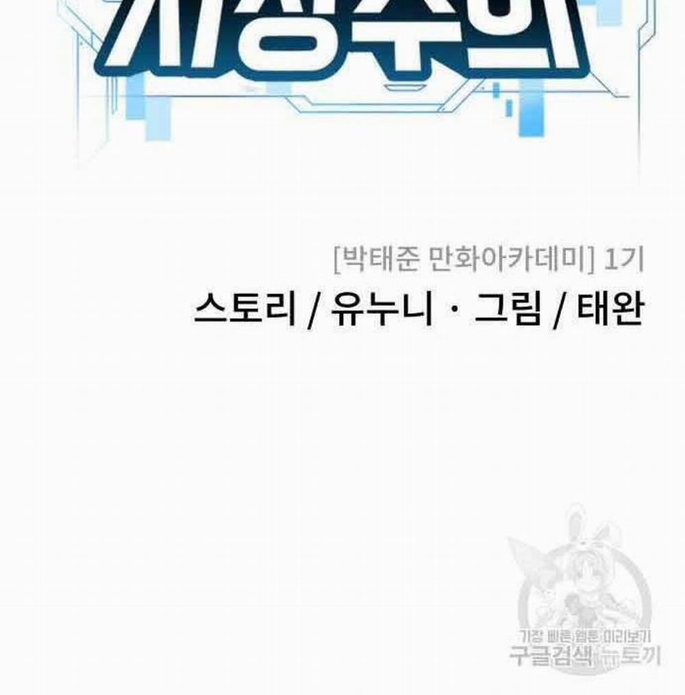 Nhiệm Vụ Diệu Kỳ 49 trang 31