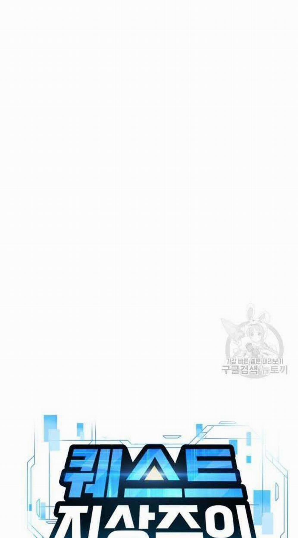 Nhiệm Vụ Diệu Kỳ 53 trang 31