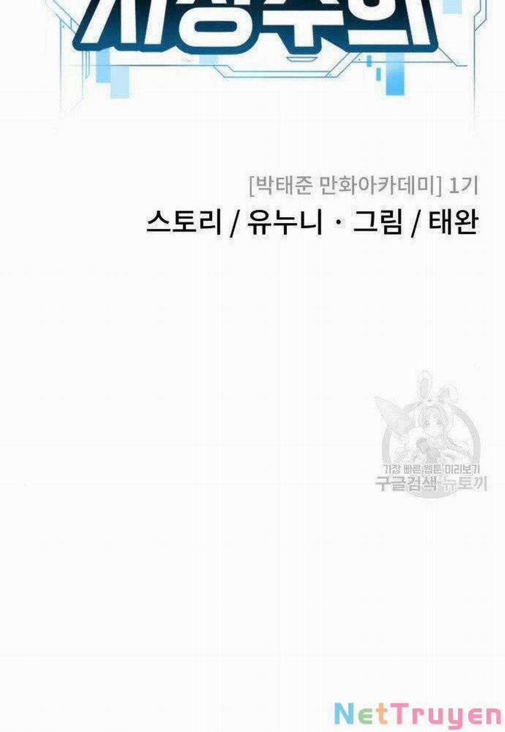 Nhiệm Vụ Diệu Kỳ 54 trang 71