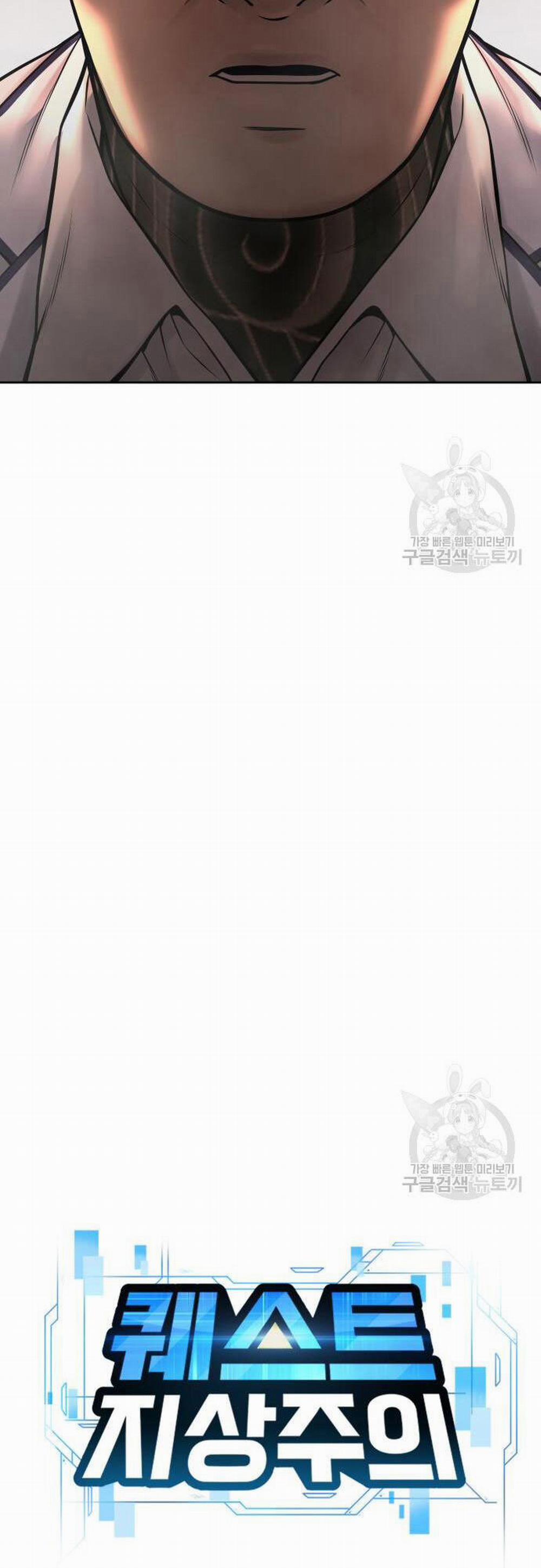 Nhiệm Vụ Diệu Kỳ 58 trang 31