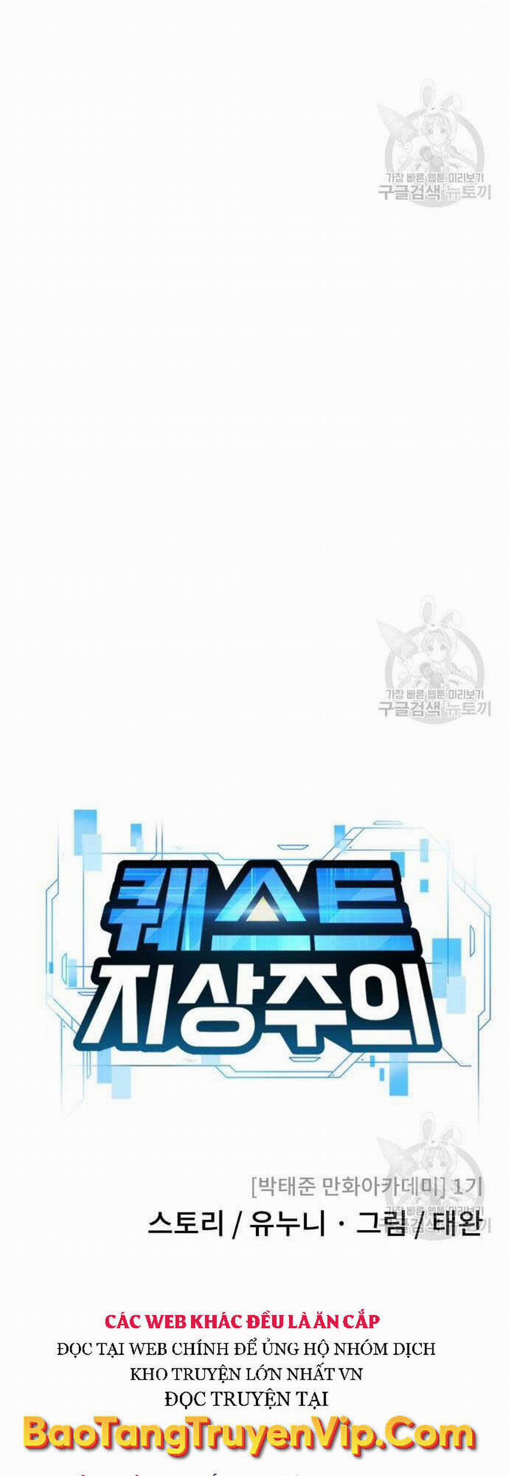 Nhiệm Vụ Diệu Kỳ 61 trang 15