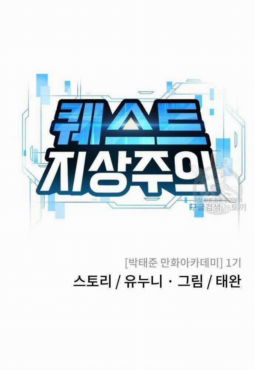 Nhiệm Vụ Diệu Kỳ 62 trang 42