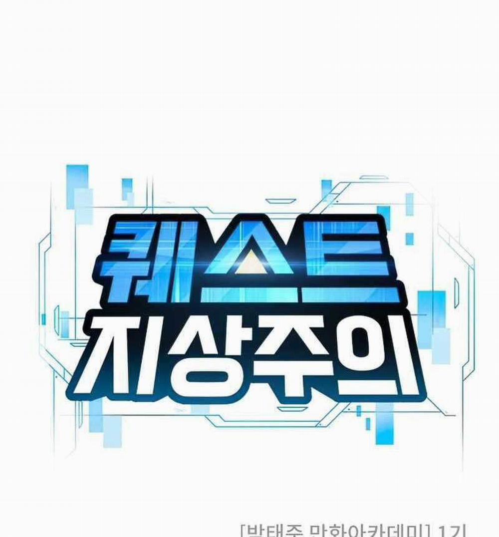 Nhiệm Vụ Diệu Kỳ 71 trang 37