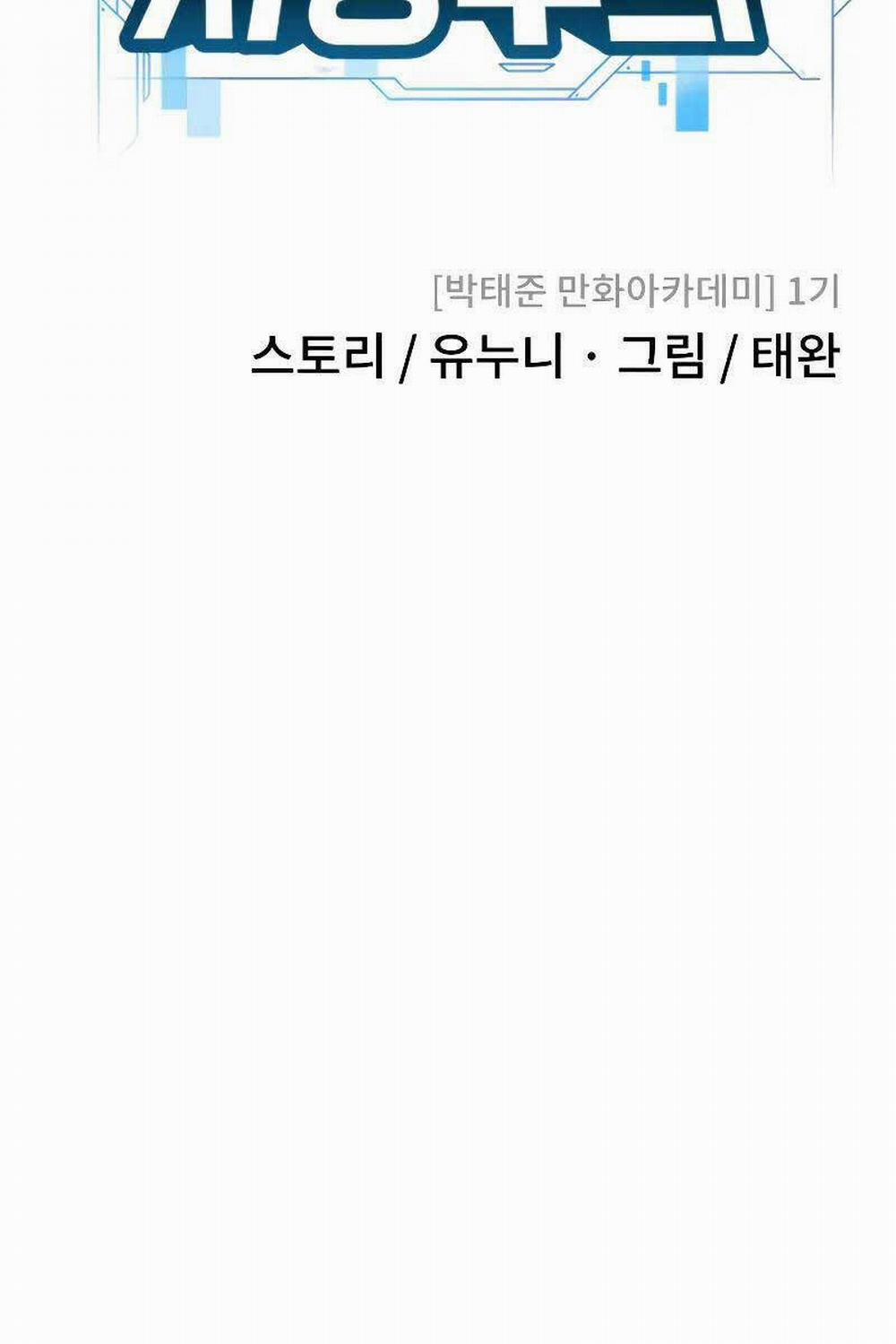 Nhiệm Vụ Diệu Kỳ 93 trang 60