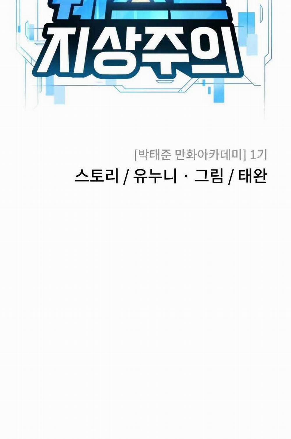 Nhiệm Vụ Diệu Kỳ 96 trang 40