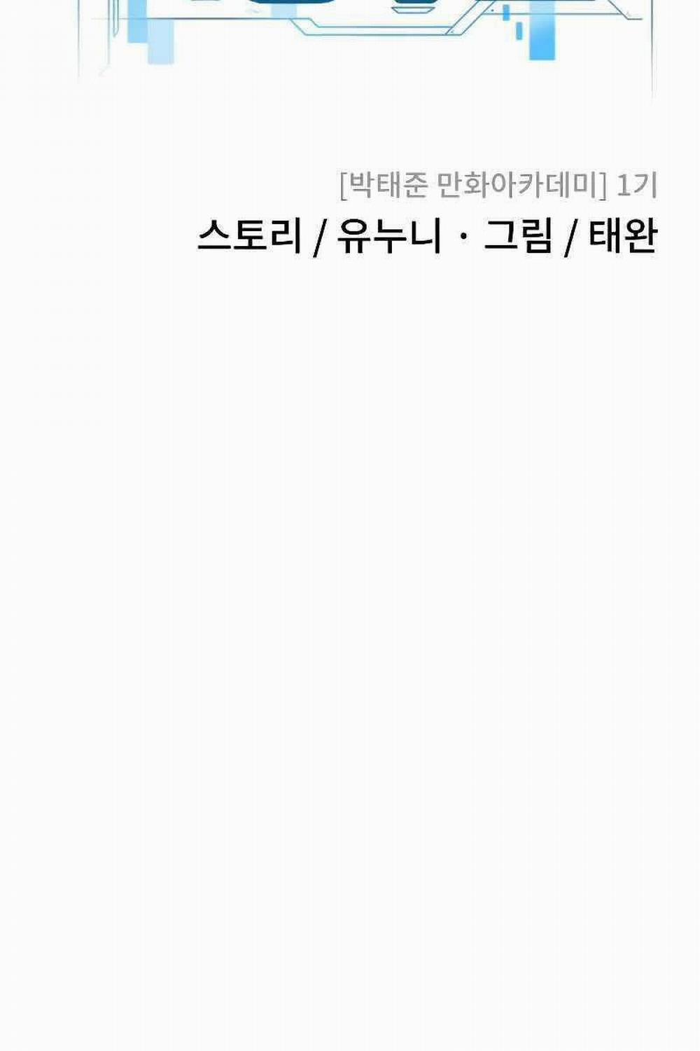 Nhiệm Vụ Diệu Kỳ 97 trang 20